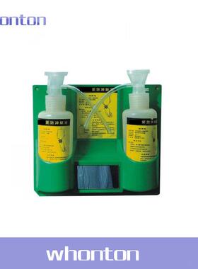 壁挂式洗眼器瓶状洗眼器 whonton壁挂式便携洗眼器Wash1001