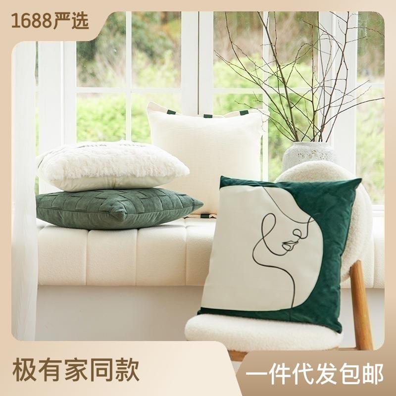 现代轻奢田园风墨绿奶白沙发靠垫家居样板间客厅软装抱枕靠枕
