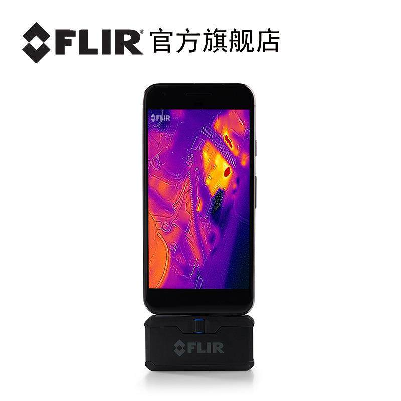 菲力尔3代FLIR ONE PRO热成像 热感红外线热成像仪热像仪