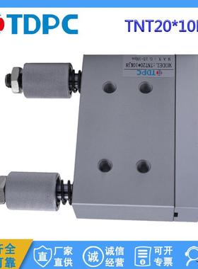 TNT双作用活塞杆导向气缸TNT20×10 通达气缸 TDPC