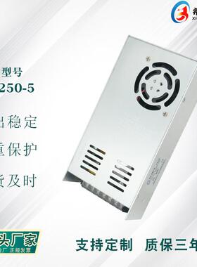 开关电源 5V40A200W 全电压220V转直流5V 厂家直销 LED城市亮化