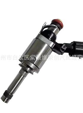 1465A546 16600-W080P 燃油喷射器 喷油嘴