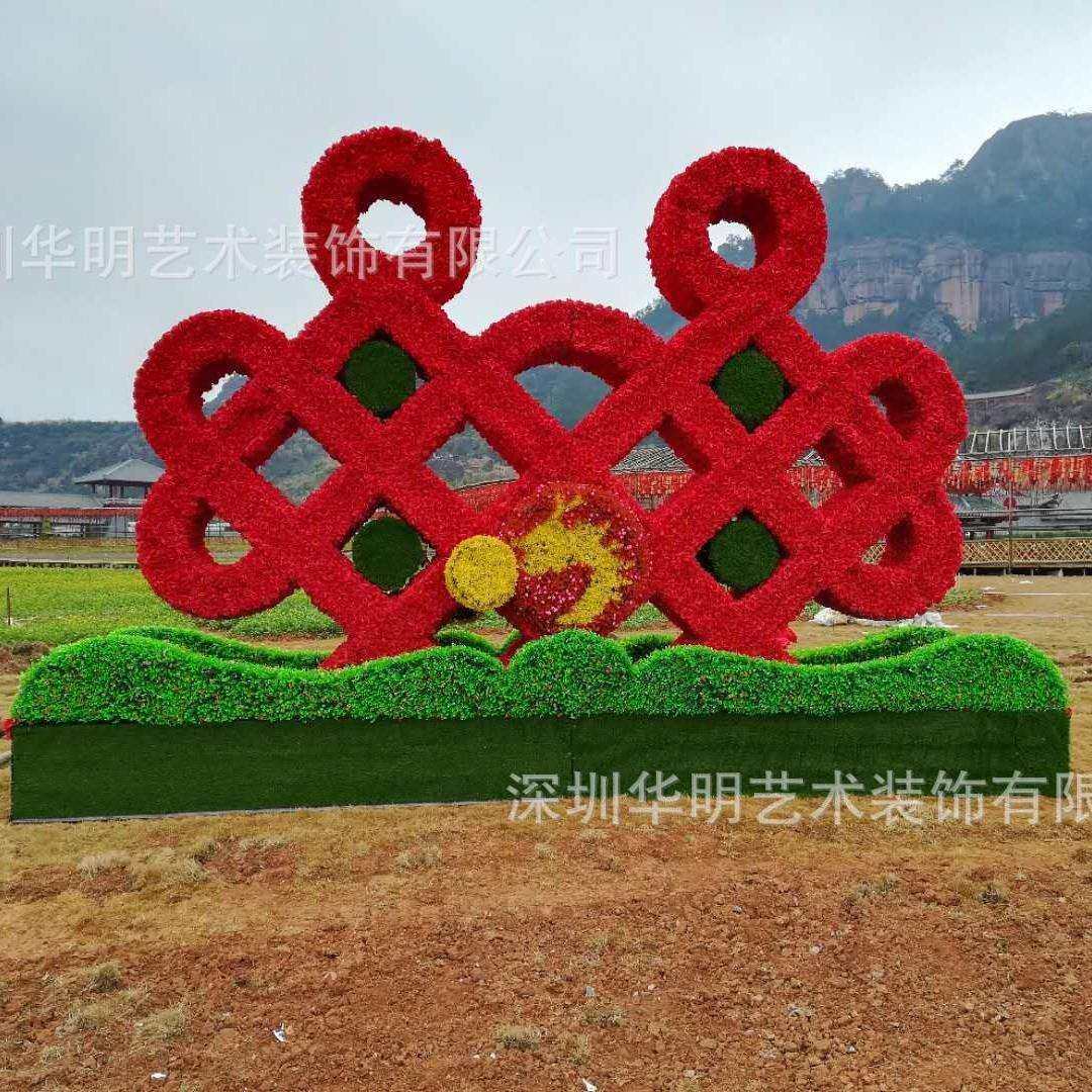 厂家直销大型绿雕中国结造型动物绿雕 公园景观园林艺术绿雕