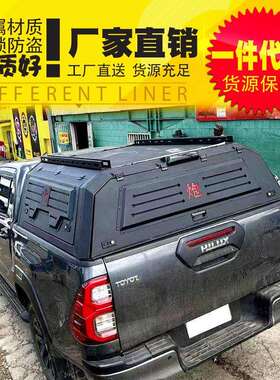 海拉克斯hilux revo rocco/sr5皮卡车配件改装件高盖锰钢三开门盖