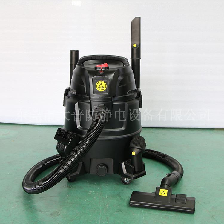 大容量防静电吸尘器工业专用大吸力ESD吸尘机防静电车间吸粉尘