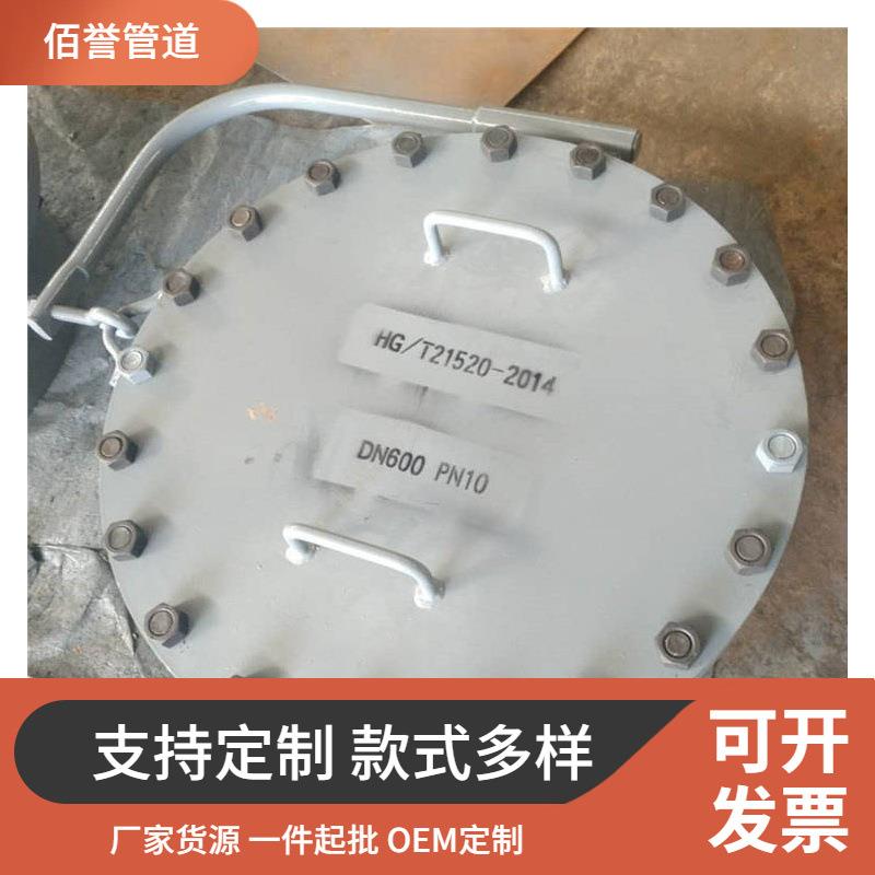 供应圆形焊制人孔矩形保温孔规格齐全质量好法兰法兰盘法兰片管路