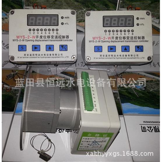 智能控制变送器WYS-G角度控制变送器