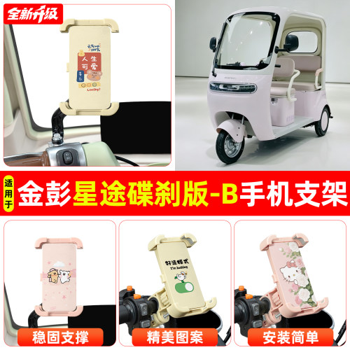 【高颜值/稳固】手机支架