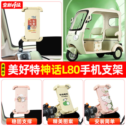 【高颜值/稳固】手机支架