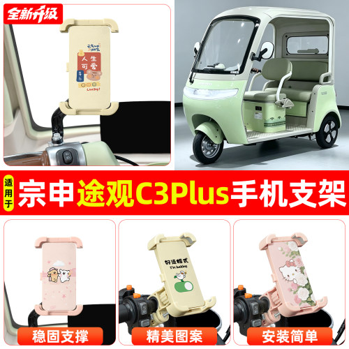 【高颜值/稳固】手机支架