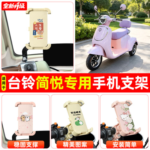 【高颜值/稳固】手机支架