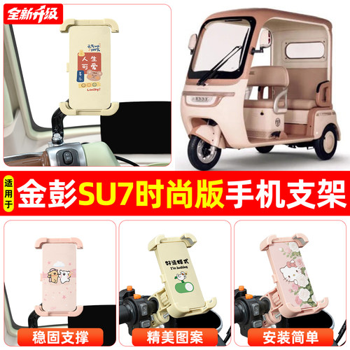 【高颜值/稳固】手机支架
