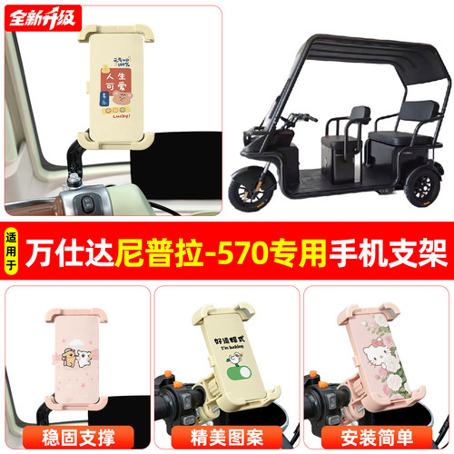 【高颜值/稳固】手机支架