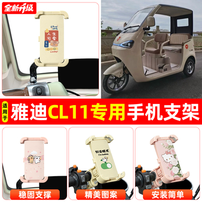 【高颜值/稳固】手机支架