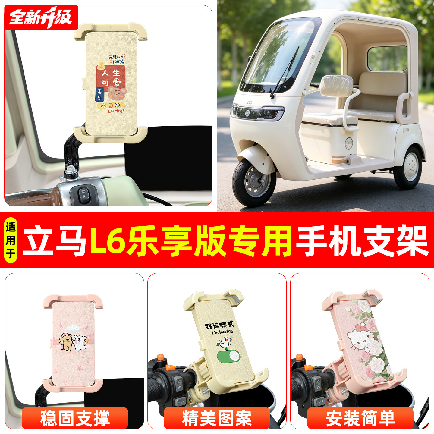 【高颜值/稳固】手机支架