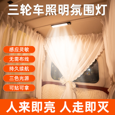 【自动感应+长续航+三色可调】