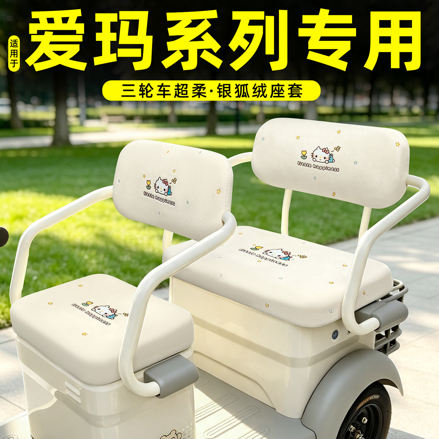 【超柔银狐绒/四季通用】