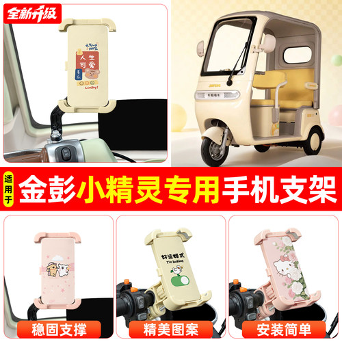 【高颜值/稳固】手机支架