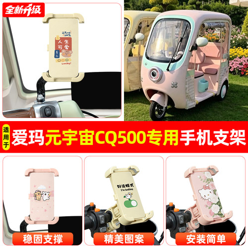 【高颜值/稳固】手机支架