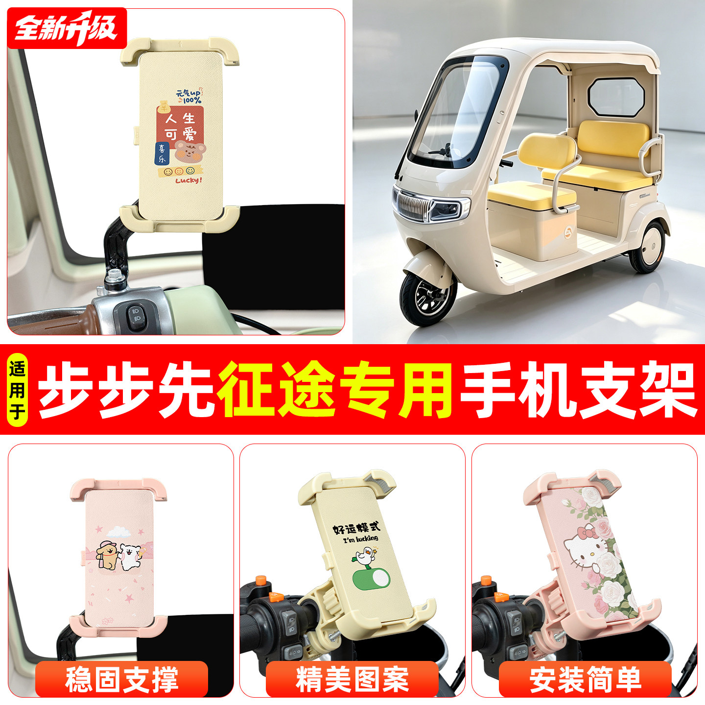 【高颜值/稳固】手机支架