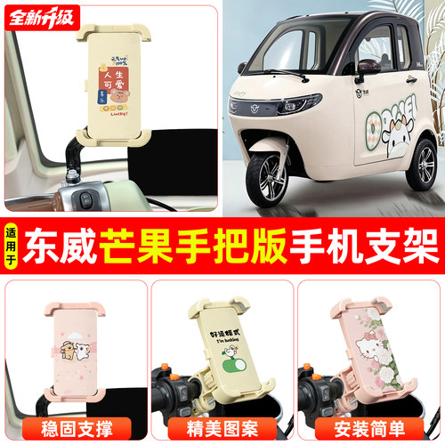 【高颜值/稳固】手机支架