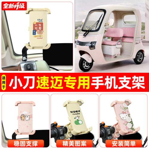 【高颜值/稳固】手机支架