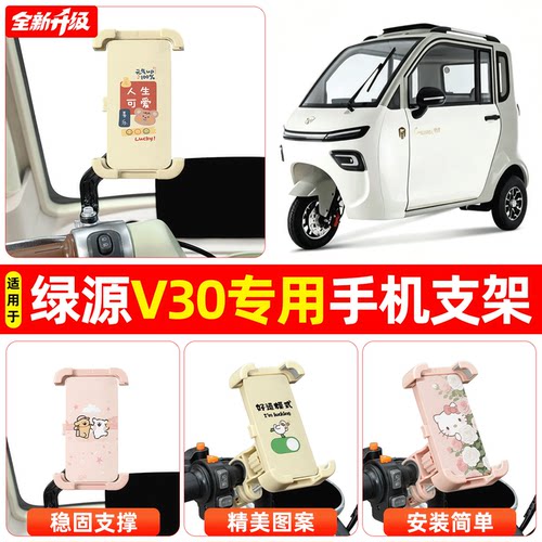 【高颜值/稳固】手机支架