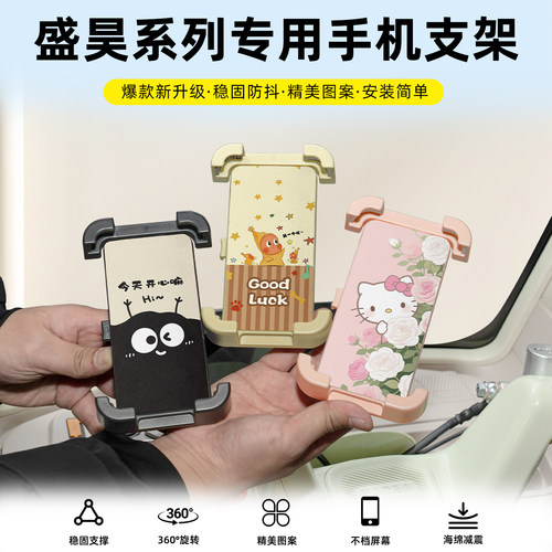 【高颜值/稳固】手机支架