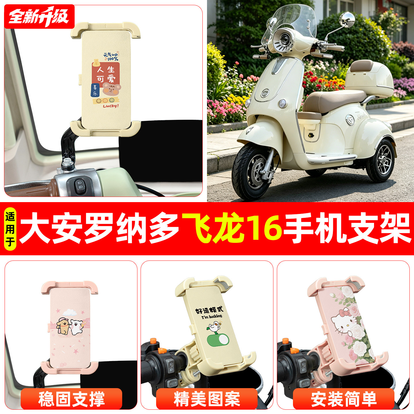 【高颜值/稳固】手机支架