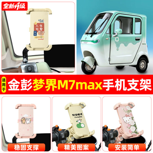 【高颜值/稳固】手机支架