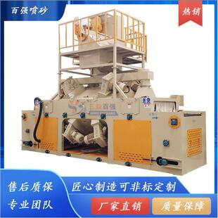 8头网带通过式 抛丸机双面一次性表面处理深圳百强抛丸机生产厂家