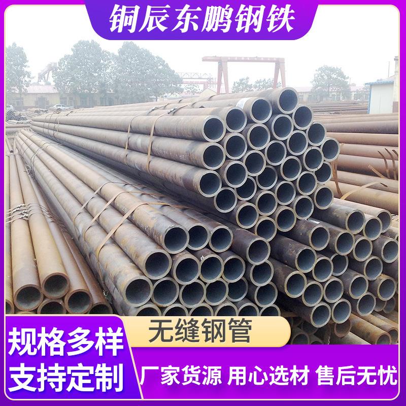 厂家Q355B无缝钢管建筑用大口径薄壁碳钢无缝管无缝钢管