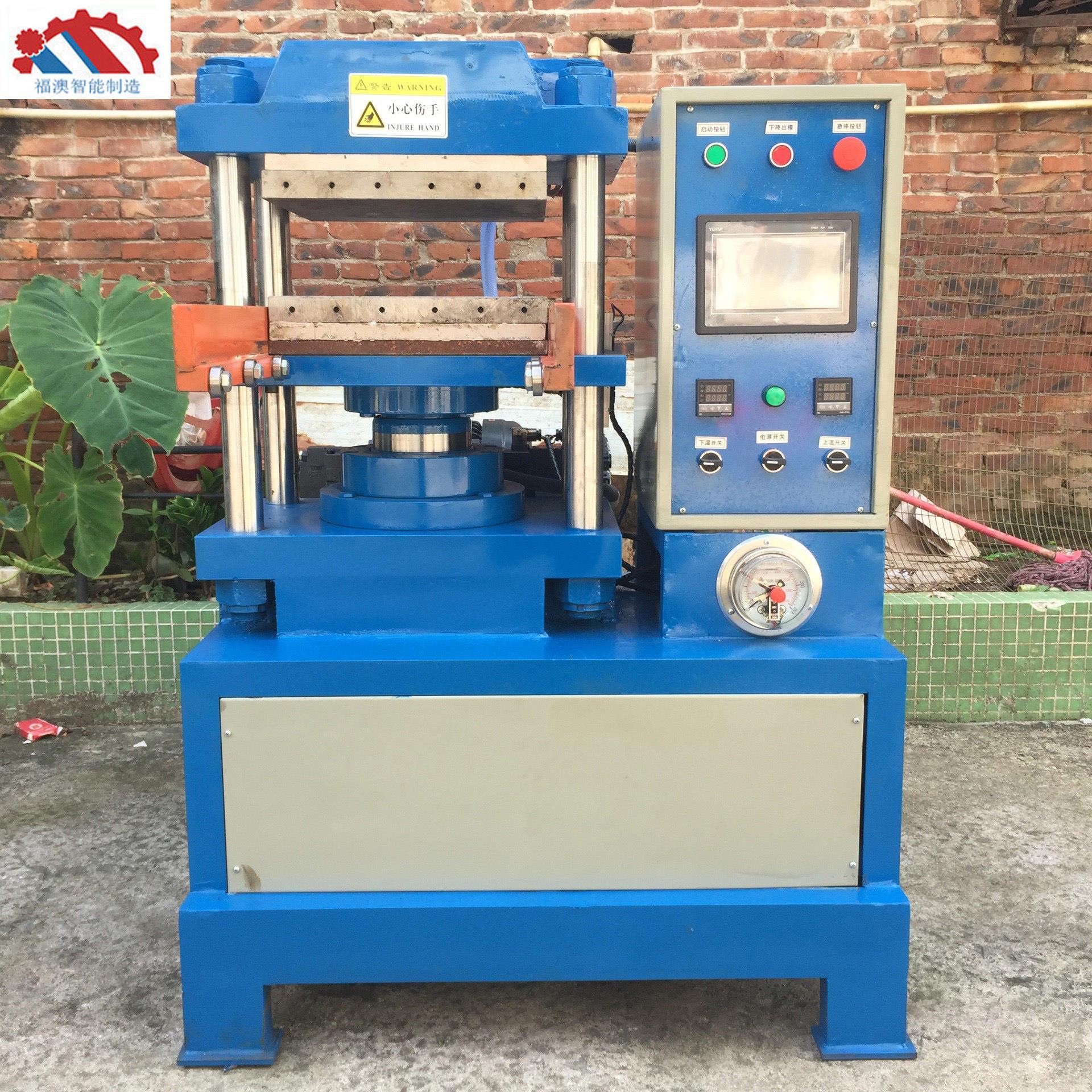 5吨电脑屏版硫化机硅胶制品合模机微电脑触屏式油压机厂家直发