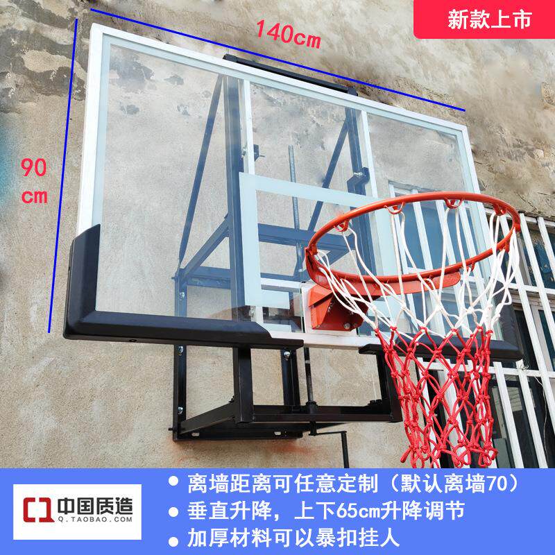 跨境篮球架挂式户外篮球框可升降篮圈可扣篮球架子篮可调节