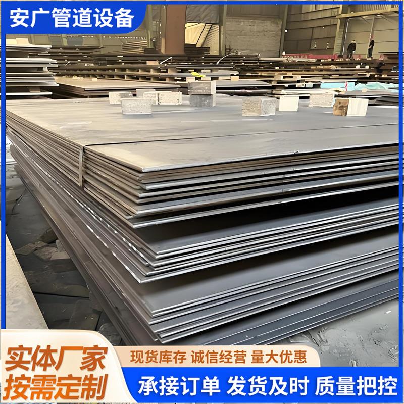 现货钢板中厚板10-30mm镀锌钢板切割冲孔折弯普中板