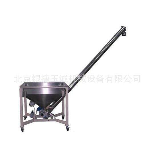不锈钢螺旋上料输送机D-108