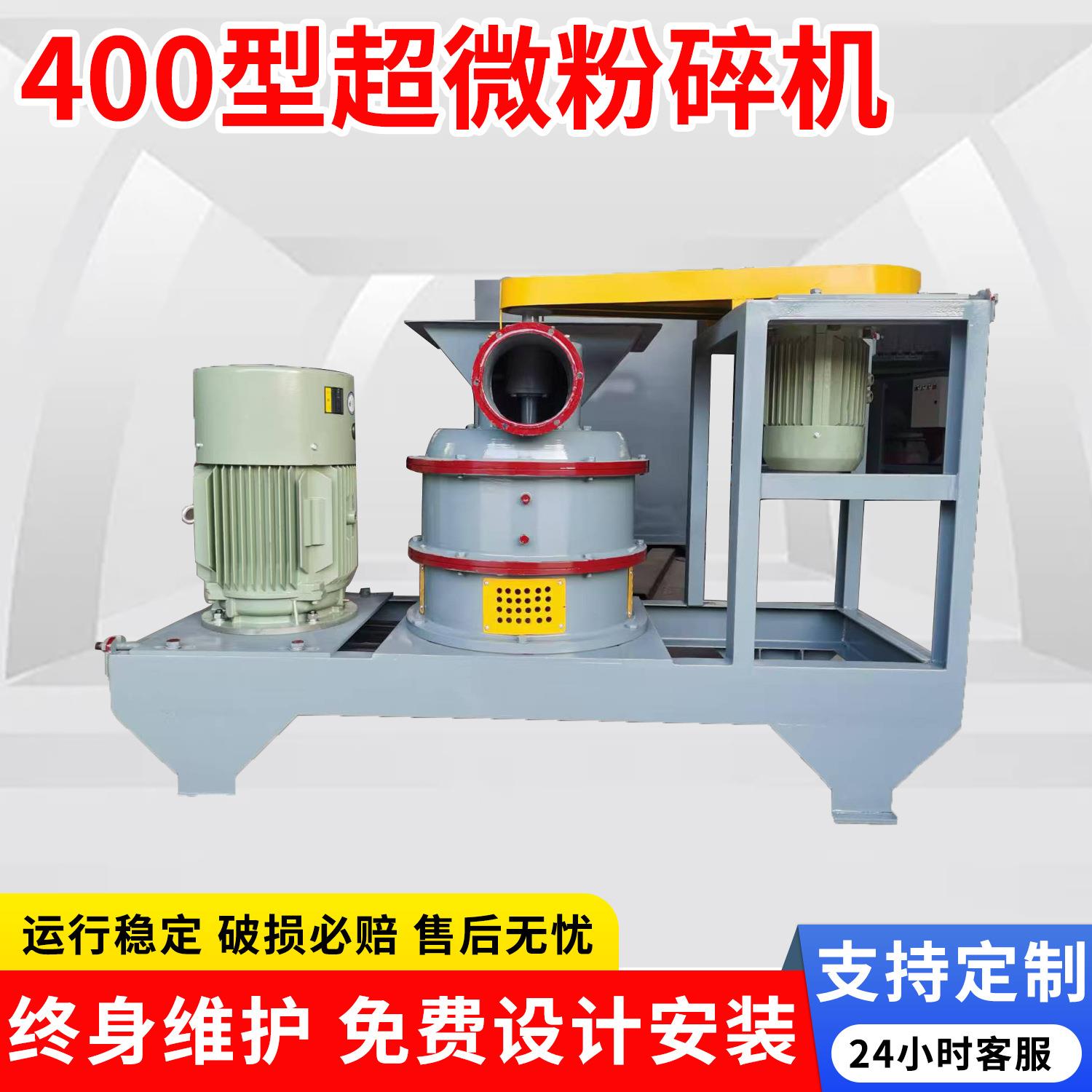 江苏超细粉碎机厂家辣椒超微粉碎五谷杂粮超细粉碎机现货