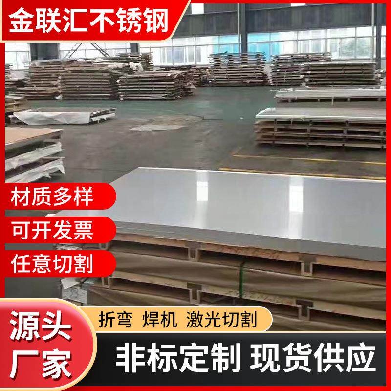 现货供应201304拉丝玫瑰金黑钛8K不锈钢彩板不锈钢装饰板