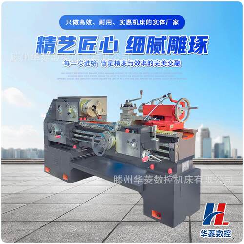 C6150普通车床中重型轴类加工高刚性主轴金属工件精车设备现货