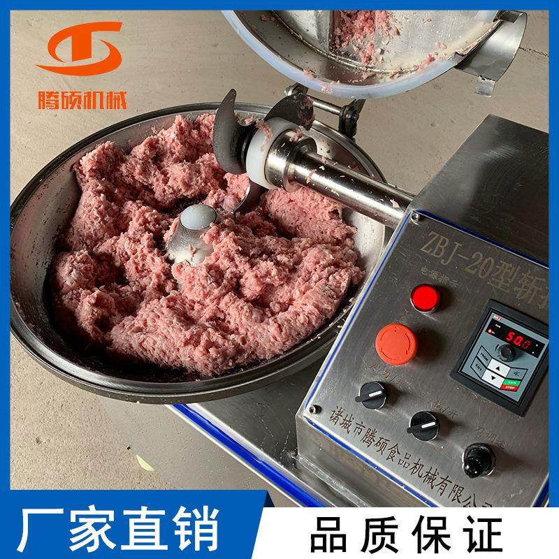 葱姜斩拌机双速变频斩拌机斩拌机在肉类加工中的应用场合,清洗/食品/商业设备,肉制品加工设备,淘宝优惠券,粉丝福利购,淘宝优惠卷