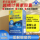 5瓶共300粒 博客健越橘叶黄素胶囊枸杞子适合视疲劳者蓝帽认证