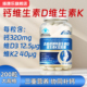 钙维生素d维生素k软胶囊液体钙K2发酵法 MK7补钙DK软胶囊200粒