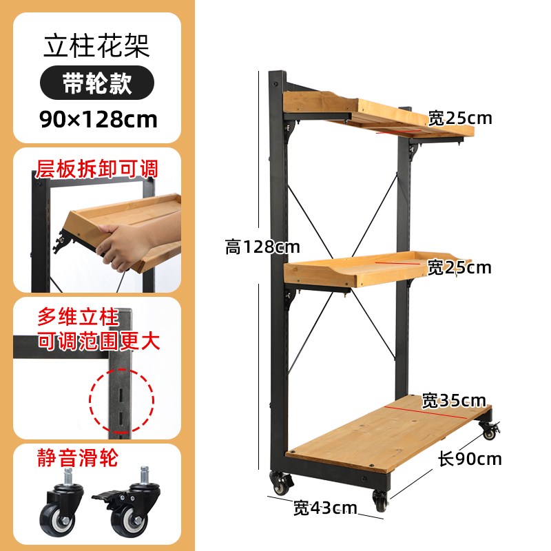 阳台花架带轮可移动多层花盆置物B架室内铁艺花架子多肉植物摆放