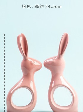 兔子摆件现代简约风格创意家居可爱客厅电视酒柜卧室X小摆设装饰