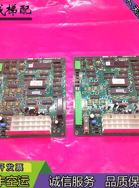 秒主板1D现货BJR奥出售L电梯配件A2量斯证A原厂质的0768BA保发00