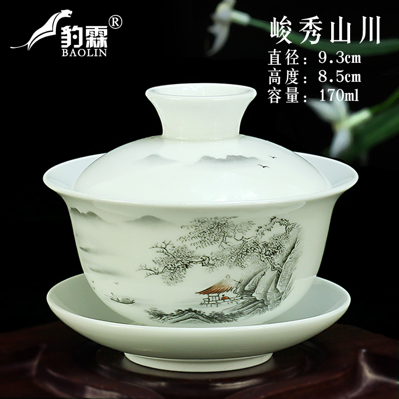 薄胎瓷超薄盖碗茶杯茶碗大号单个陶瓷茶具青O花瓷三才泡茶白瓷功