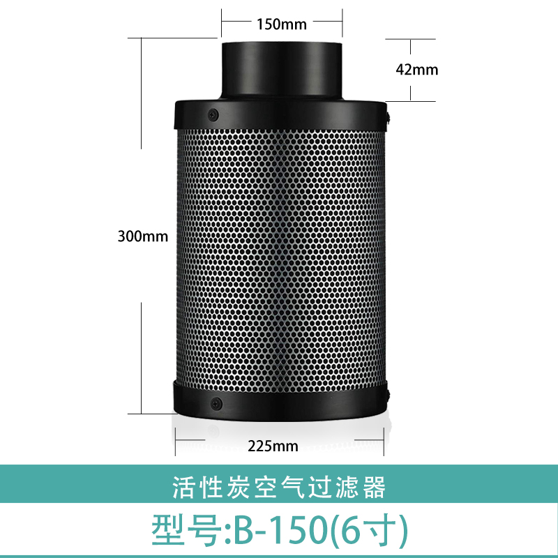 自制活性炭空气过滤净化器滤芯网桶筒新房L除甲醛水培植物帐篷吸