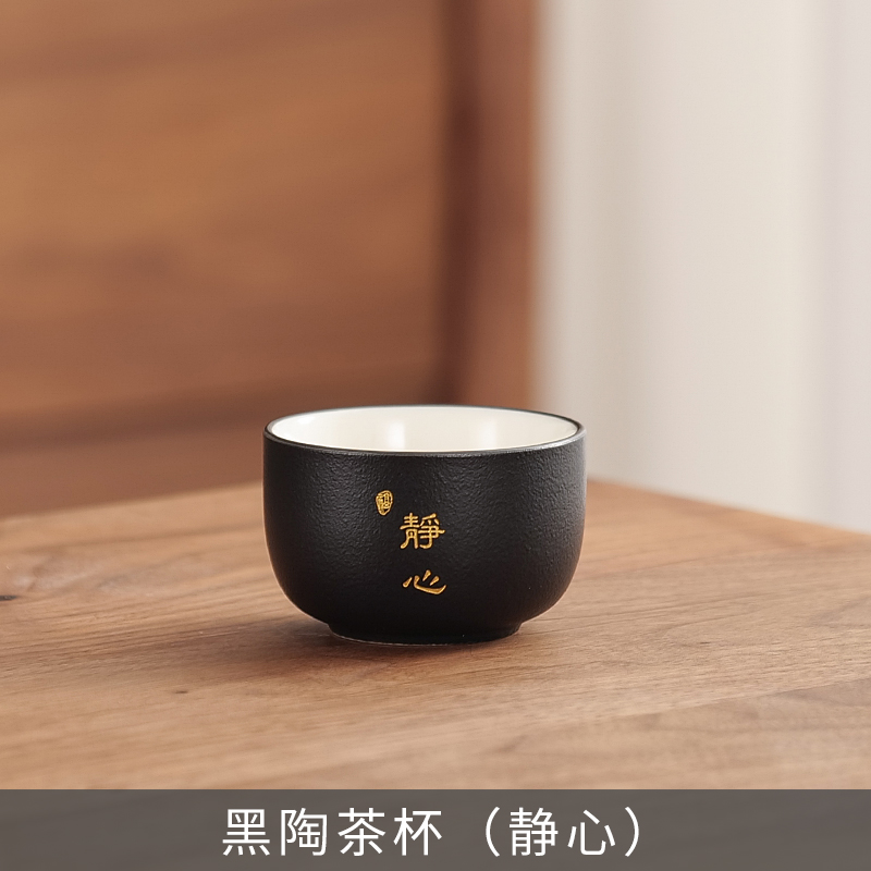 如意主人杯单杯 陶瓷单个品茗杯 简约功夫个人专用V茶杯子茶碗定