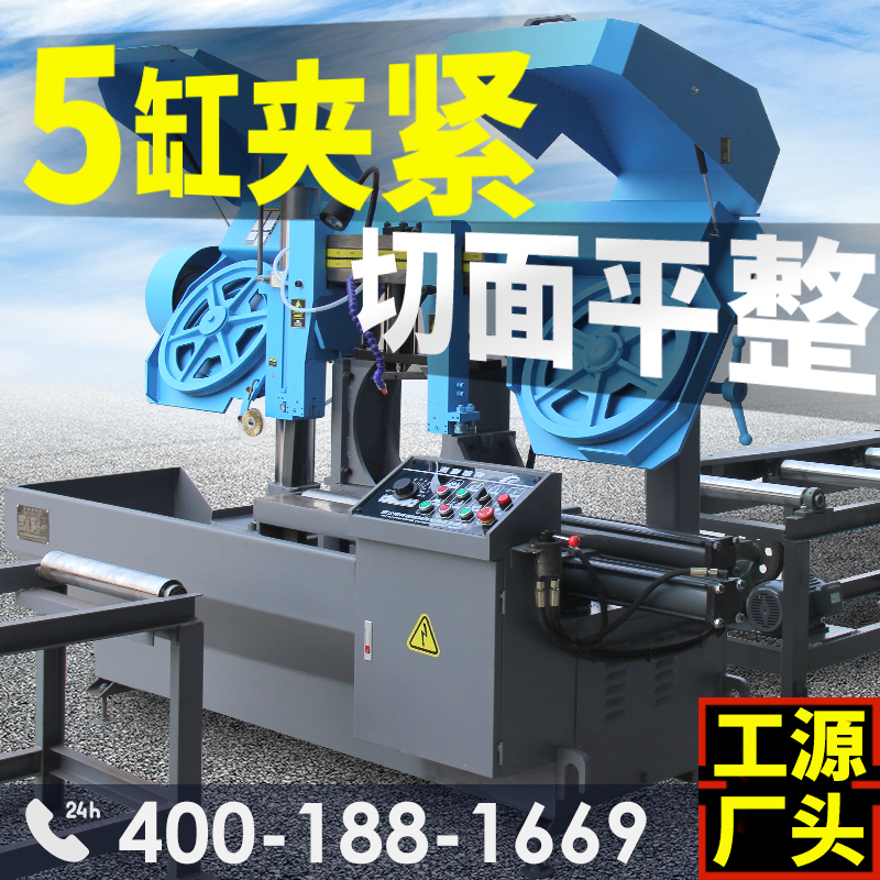 4240钢筋f锯床金属带锯床全自动钢筋切割方圆钢锯切机大型卧式推