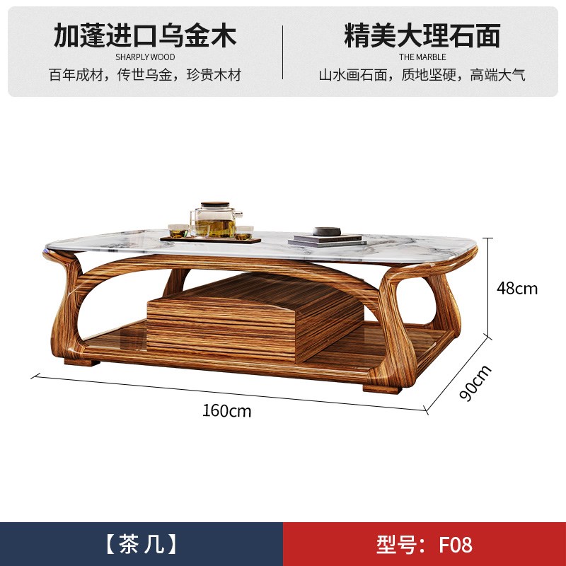现代简约乌金木长方形大理石茶几新中式客厅新款全实U木整装茶台0